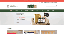 Desktop Screenshot of eshinangchon.com