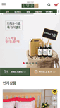 Mobile Screenshot of eshinangchon.com